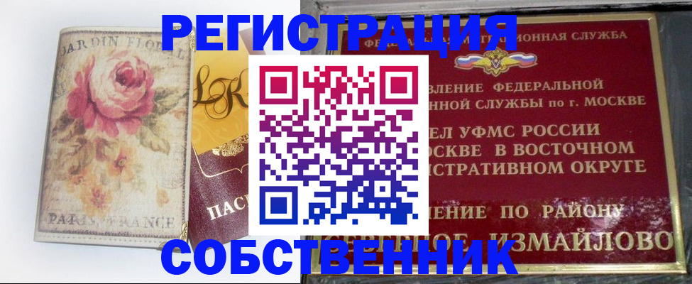 форма 3 в Заводоуковске